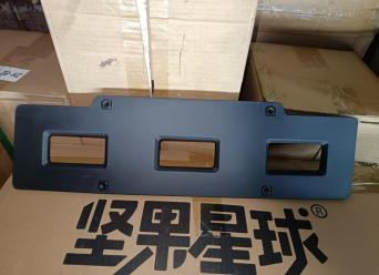 License plate holder HZ0080750F1 for 哪吒 NETA
