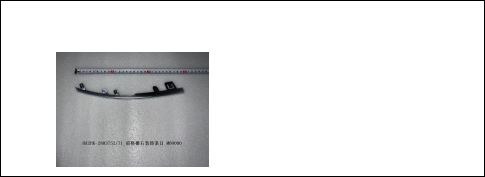Moulding,Grille BYD0060432R2F1 for 比亚迪 BYD
