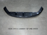 Air intake BYD0063300F1 for 比亚迪 BYD