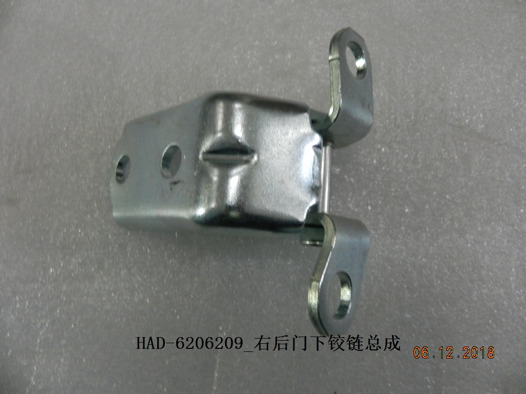 Door Hinge BYD0080672R1D1 for 比亚迪 BYD