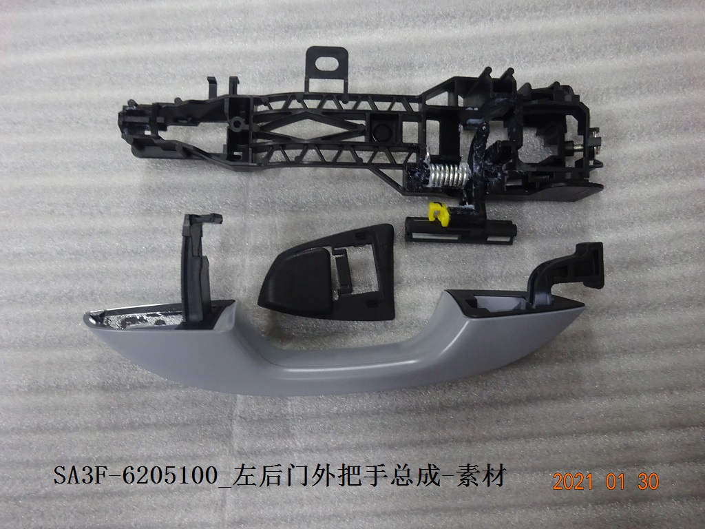 Door Handle BYD0010251O1R1 for 比亚迪 BYD