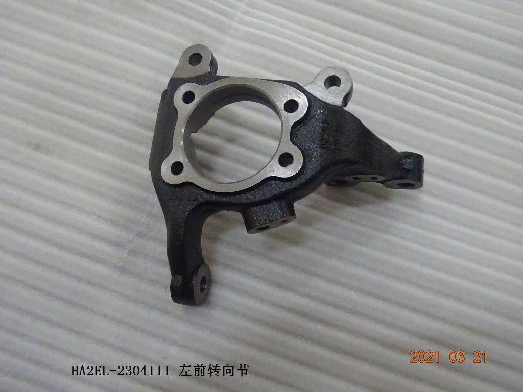 Steering Knuckle BYD0063321 for 比亚迪 BYD