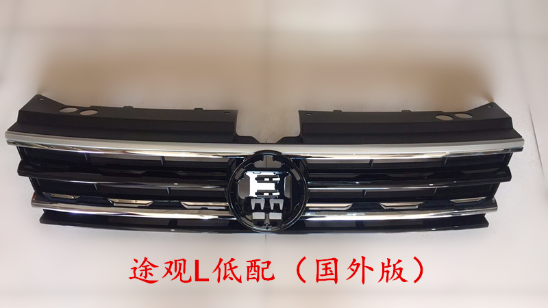 Grille VG1160070 for 大众 Volkswagen