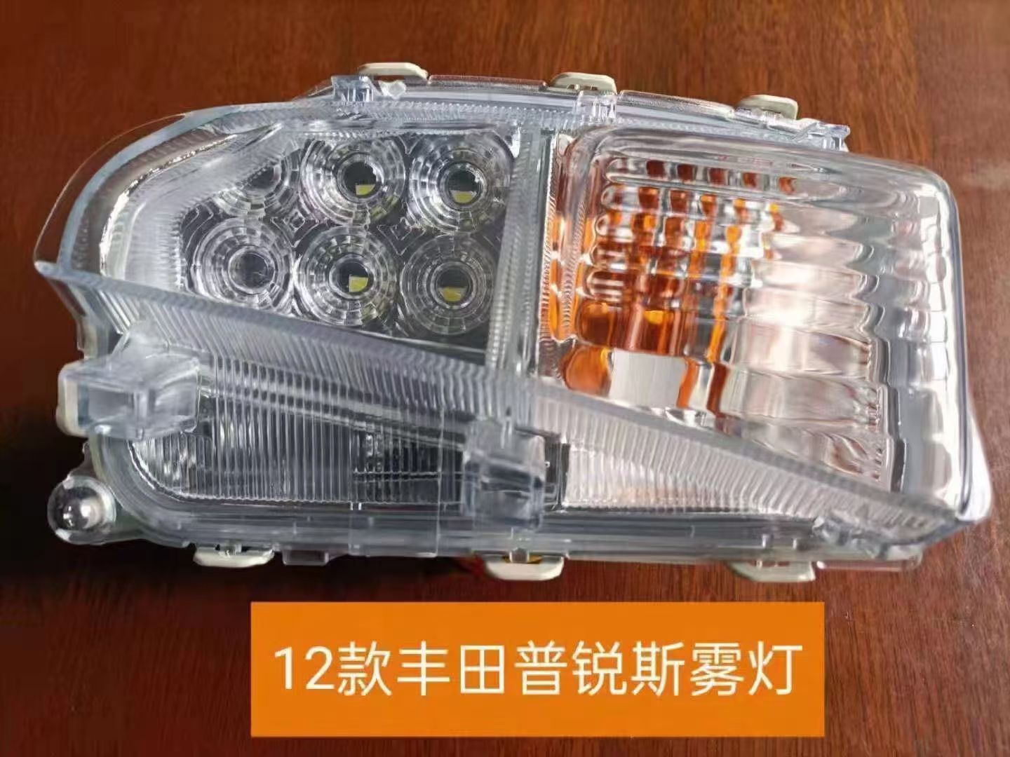 Fog Lamps TY1190101Y for 丰田 Toyota