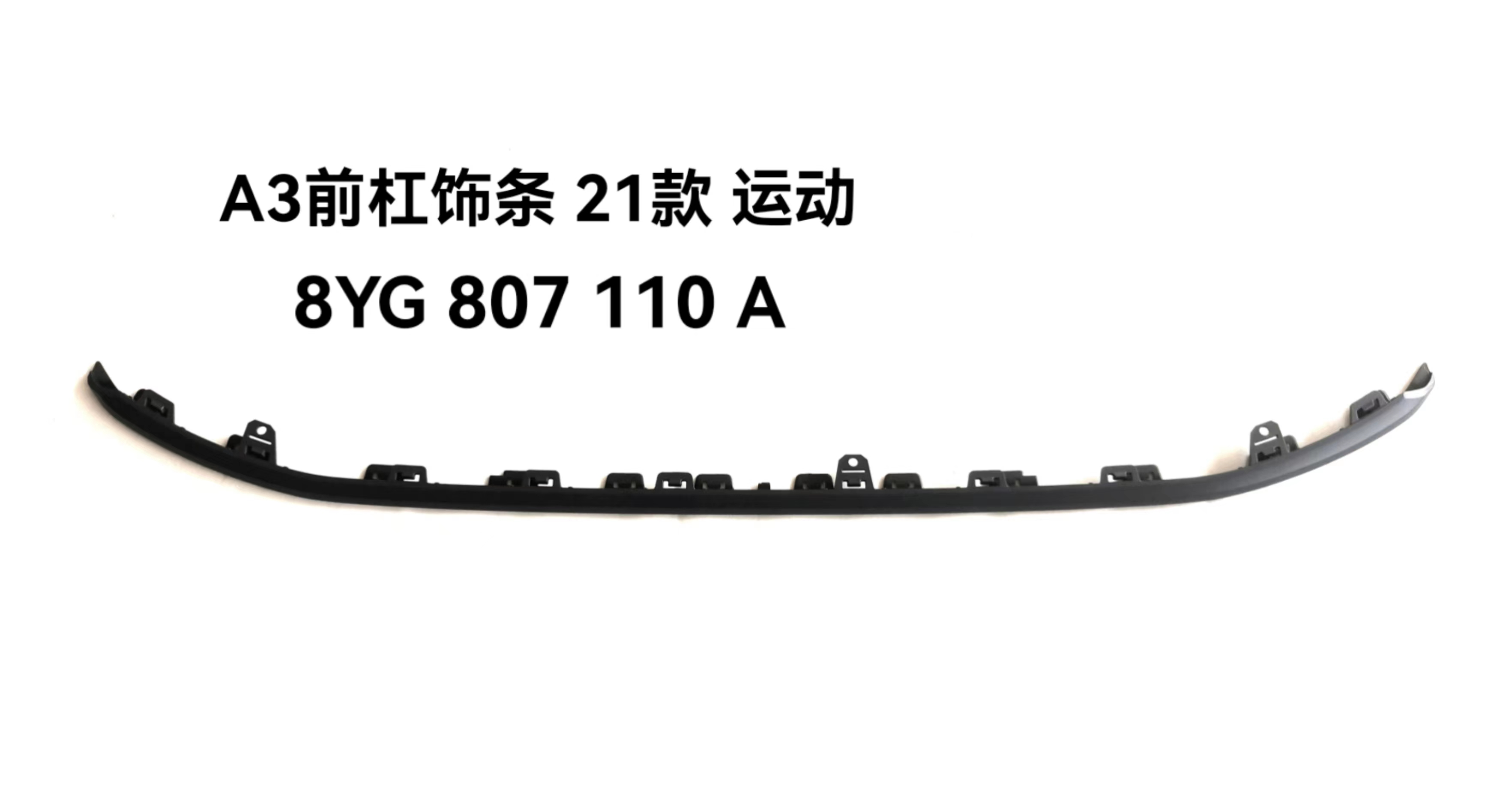 Moulding,Front bumper AU1020400SP for 奥迪 Audi