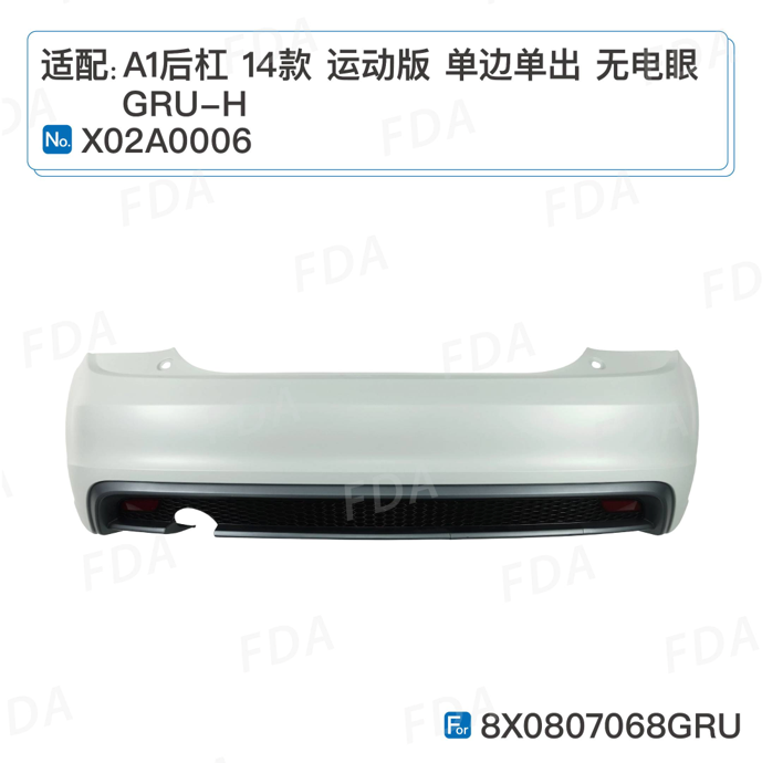 Rear Bumper AU0900190SPDcOS for 奥迪 Audi