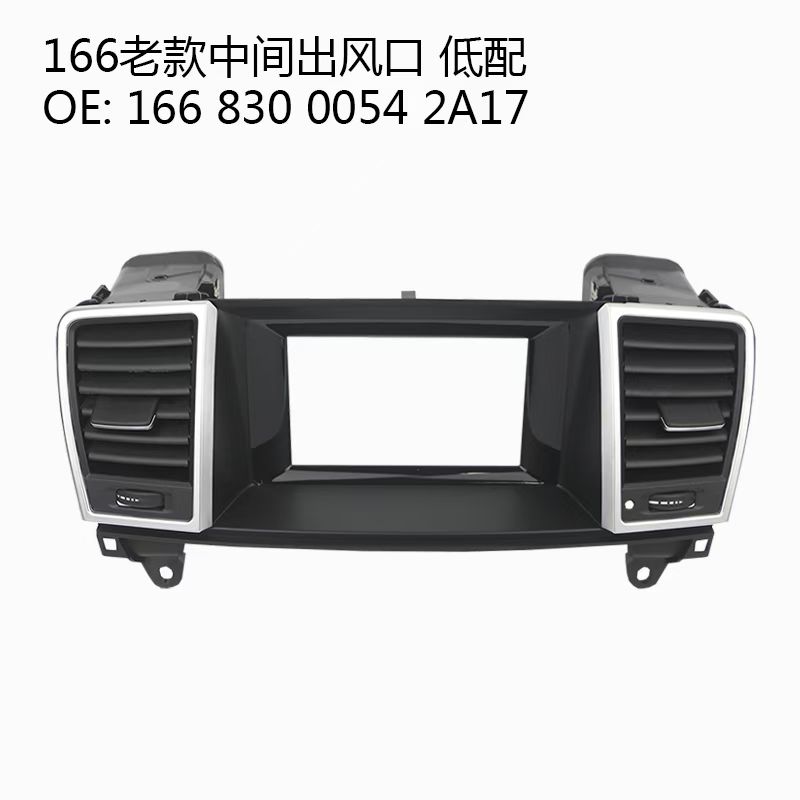 Air Vent Assembly BC0912850TR for 梅赛德斯-奔驰 Mercedes-Benz