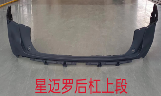 Rear Bumper CV0780190U1 for 雪佛兰 Chevrolet