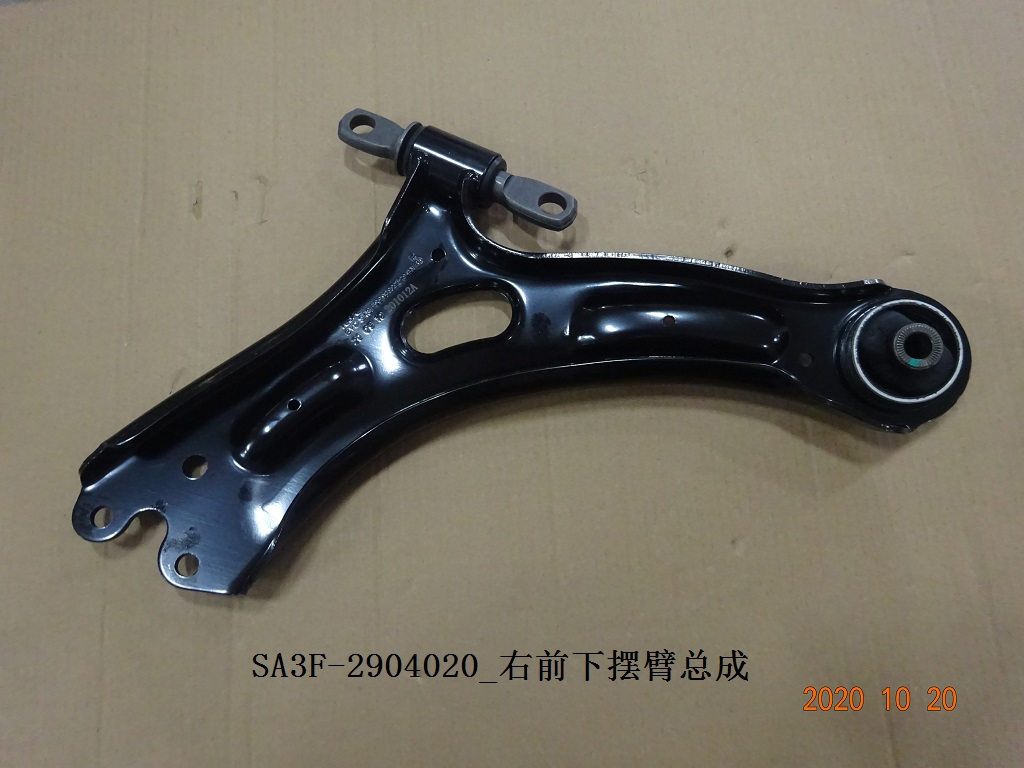 arm control BYD0011312F1D1 for 比亚迪 BYD