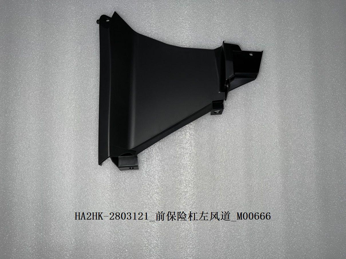 Bracket,Front Bumper BYD0060051P for 比亚迪 BYD