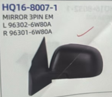 Side Mirrors NS0570270 for 日产 Nissan