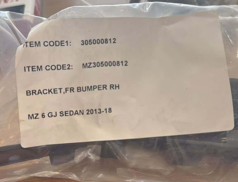 Bracket,Front Bumper MZ2770051 for 马自达 Mazda