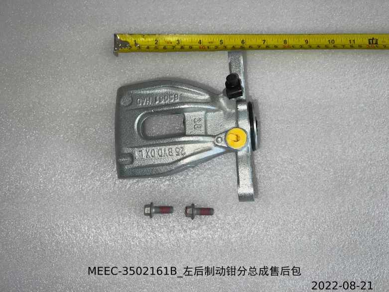 brake caliper BYD0022711R1 for 比亚迪 BYD