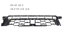 Grille AU0760070 for 奥迪 Audi