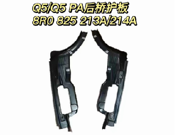 Bracket,Rear Bumper AU0200201 for 奥迪 Audi