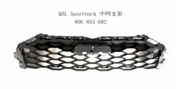 Grille Bracket AU0141100 for 奥迪 Audi