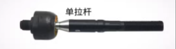 Tie Rod Assy CA0041500 for 长安