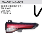 Tail Lamps MB0020171i for 三菱 Mitsubishi