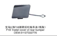 Tow Cover BM1670440TR for 宝马 BMW